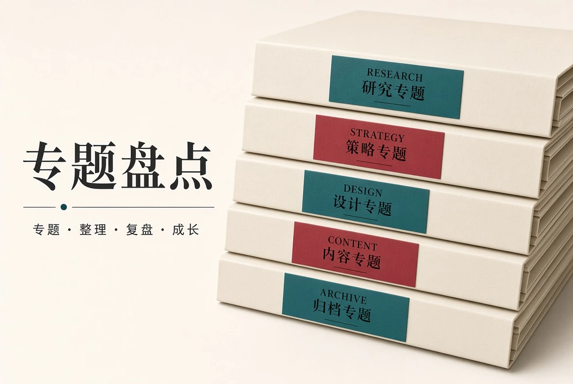 文化与影视主题专题视觉